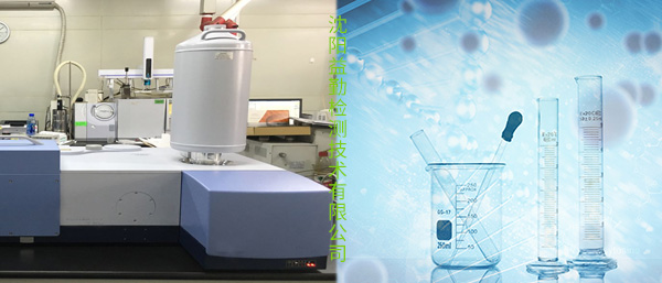 歐盟發(fā)布玩具安全標(biāo)準(zhǔn)EN 71-3: 2013+A3: 2018