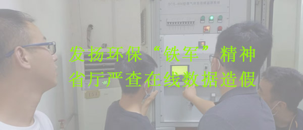 遼寧省沈陽第三方檢測機構與國家第三方檢測機構共同助力東北振興!