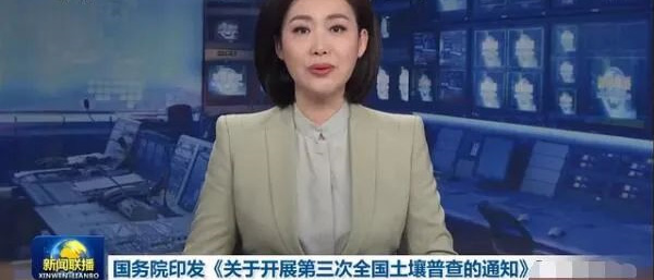 沈陽第三方檢測時(shí)隔43年大消息，遼寧機(jī)構(gòu)第三次土地普查來了！