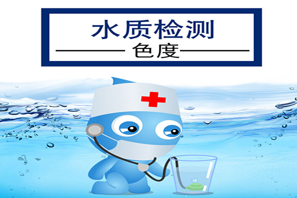 遼寧沈陽第三方檢測機構來聊聊水污染對人們生活有哪些影響？