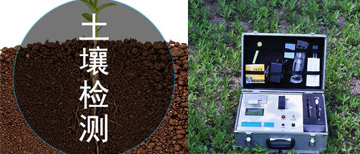 沈陽第三方檢測遼寧機構用專業技術守護東北土壤健康!