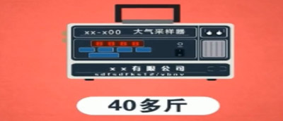 沈陽環境檢測在當今社會中的主要地位！