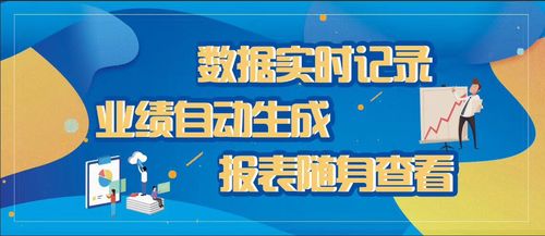智享系統(tǒng) 一站式科技中介服務(wù)，賦能店面智能升級(jí)