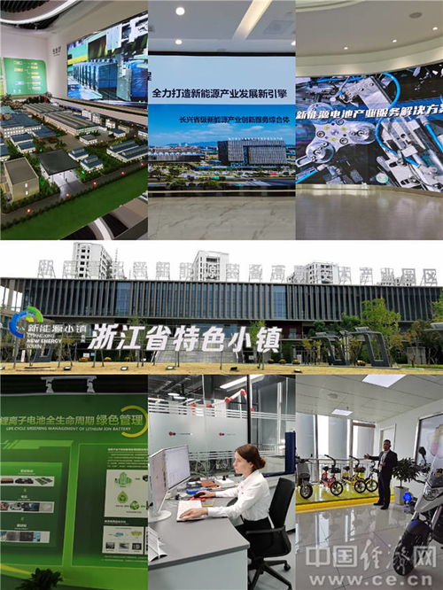 全視角看湖州 緊抓長三角一體化機(jī)遇，以科技中介服務(wù)加速高質(zhì)量發(fā)展